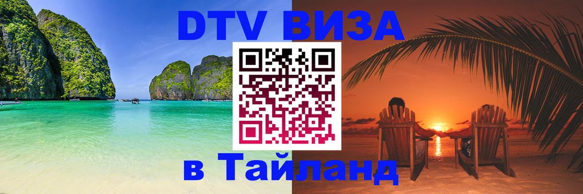 Сколько стоит DTV виза — актуальные цены, оформление даже без документов - Варшава  19.11.2025 